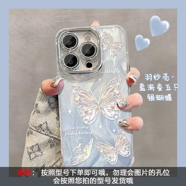 Etui til iPhone 17 Air Feather Butterfly