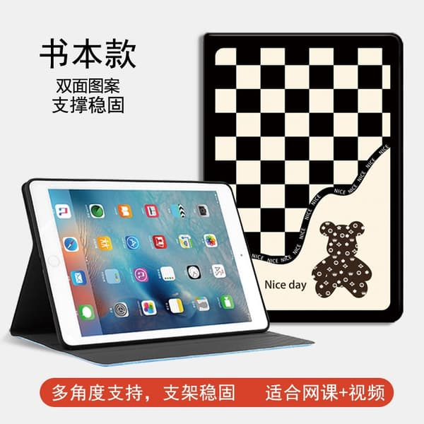Stilfuldt etui til iPad 2019/2020 10.2\" Plaid Bear Brown BookStylish Case Nine Straps