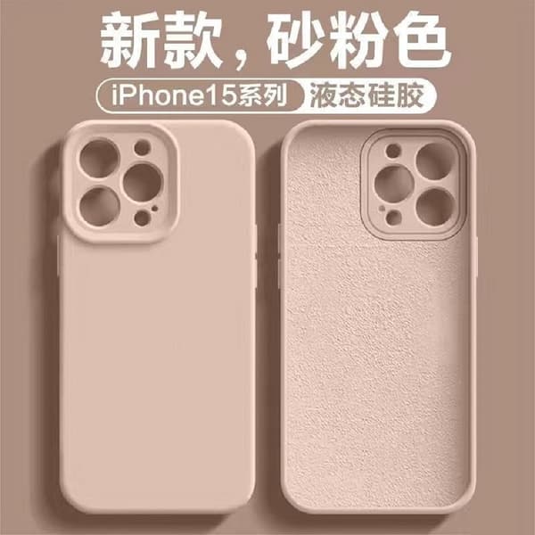 Kotelo iPhone 17AIR Sand Pink Solid Silicone Liquid Silicone -puhelimelle