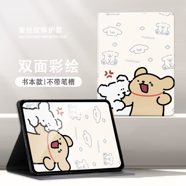 Stilig etui for iPad mini7 Bok Bitende Valp L