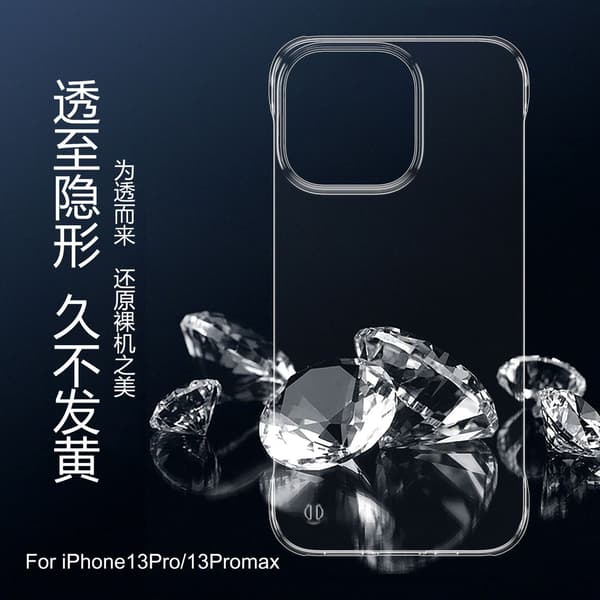 Deksel til iPhone 17 rammeløs stor hull rammeløs transparent