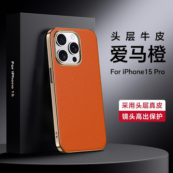 Fodral för iPhone 14 6,1 tum [orange första lager kohud] elektropläterad läder kohud anti fall bu