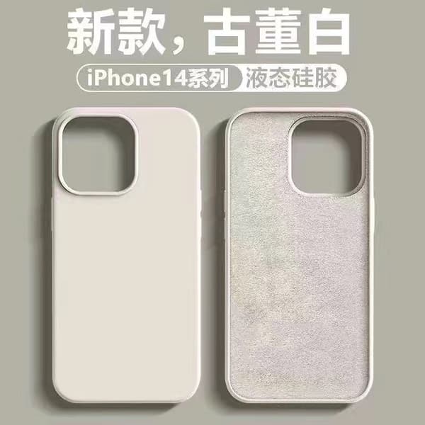 Skal för iPhone 17 Antikvit+ Solid Flytande Silikon Fullt Skydd