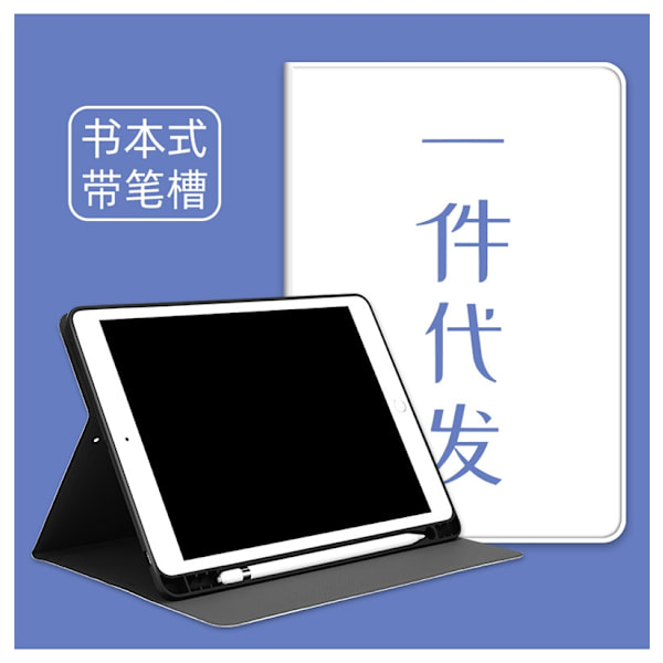 Etui til iPad mini5 7.9\" voltage book soft pen slot source version whiteboard soft mini