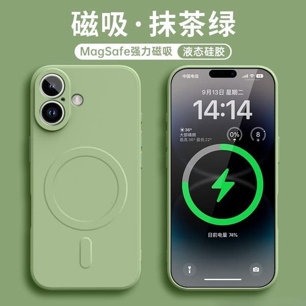 Etui til iPhone 17 Pro Matcha Grøn Flydende Silikone Fuld Magnetisk Blød