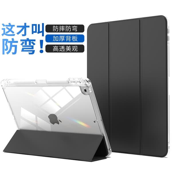 Stilfuldt etui til iPad 10 10.9\" sort krystalklar
