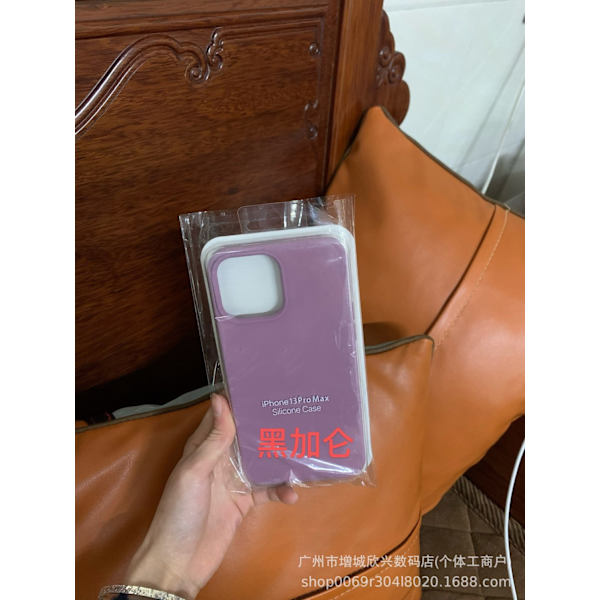 Etui til iPhone 17air Blackcurrant + + label flydende silikone solid