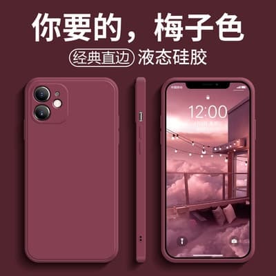 Etui til iPhone 17 Plum Cube Flydende Silikone Anti-drop og Holdbart