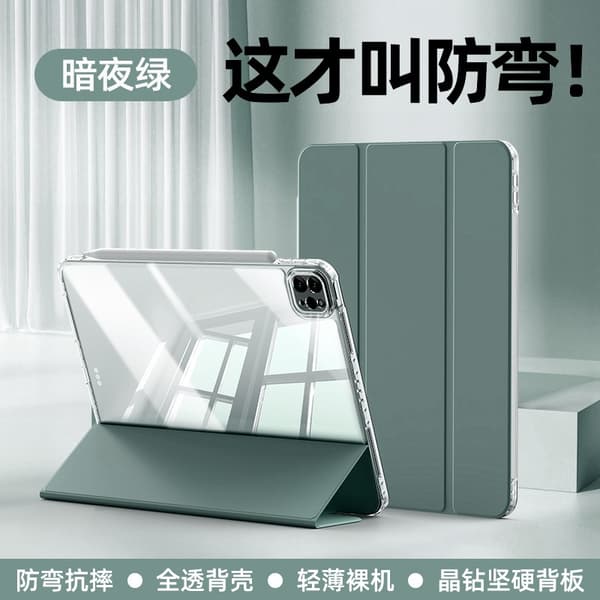 Etui til iPad Kompatibel 5 2017 9.7\" Midnatsgrøn Tre-fold Transparent Tablet
