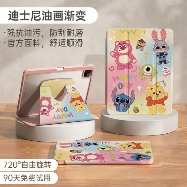 Etui til iPad mini 6 8.3\" Disney gradient roterende fargemaleri søvnfunksjon