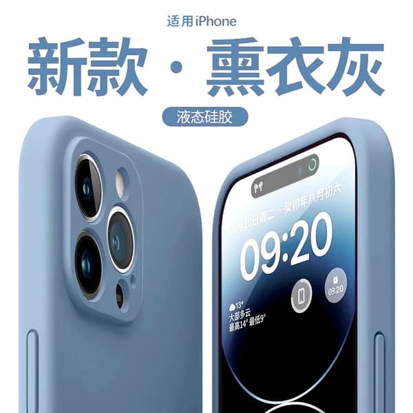 iPhone 17 Pro Max Lavendelgrå Flytande Kublins Fodral Fullt Skydd Rak Kant
