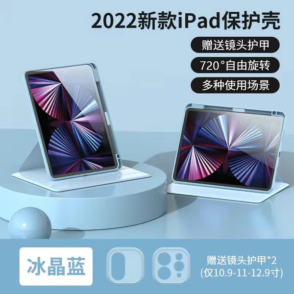 Fodral för iPad 2022 version 10.9\" Isblå 720mm roterande vridbart anti-fall