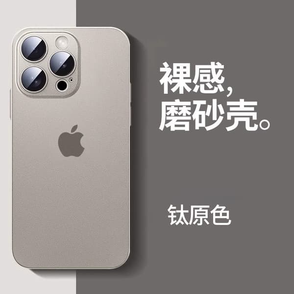 Etui til iPhone 17 Pro Titanium Grå, matt overflate, fallsikkert