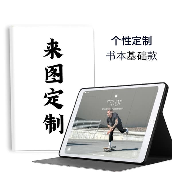 Stilig etui for iPad Pro 2024 13\" BookStilig etui Basic Soft Trifold
