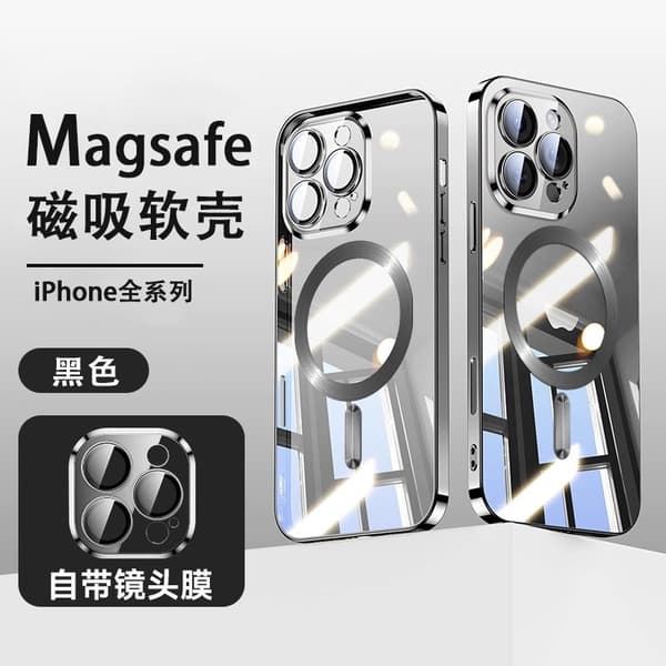 Etui til iPhone 17 Sort Elektropletteret Magnetisk