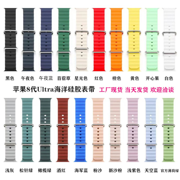 Klockarmband för Apple Watch iWatch 38/40/41/10:e generationen 42mm universal ljuslila
