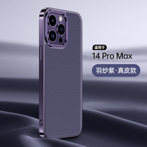 Fodral för iPhone 13ProMax Feather Purple Äkta Läder Mushang Läder Elektroplätering Mjuk Kant M