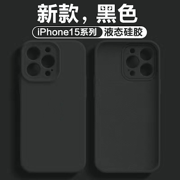 Etui til iPhone 17AIR Sort solid silikone flydende silikone faldsikker