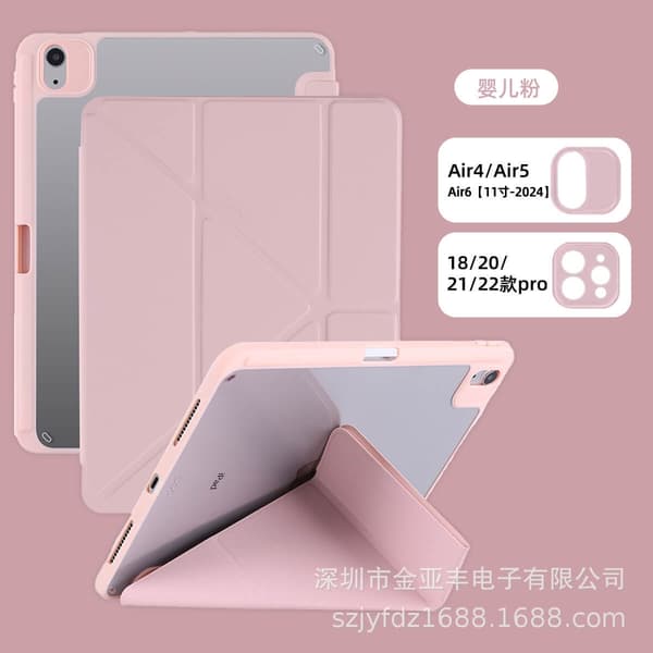 Etui for iPad 5/6 9.7\" lys rosa Y fold hardt deformerbart sammenleggbart lær