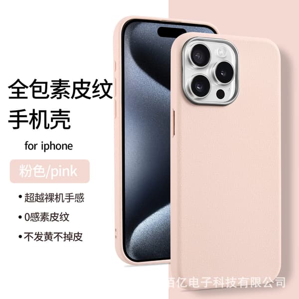 Deksel til iPhone 17 Rosa Strukturert Stativ