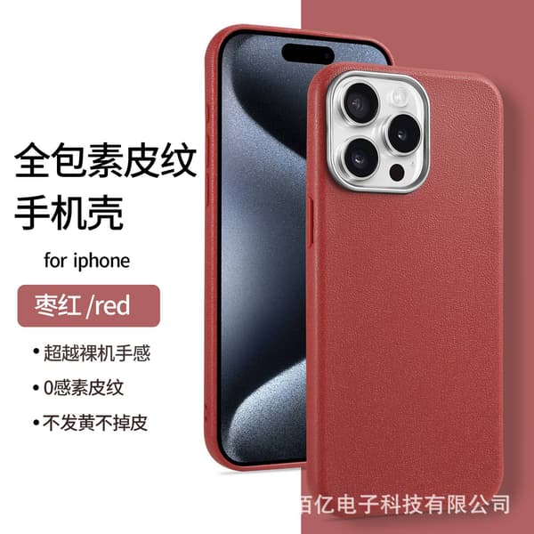 Etui til iPhone 17 PRO Bourgogne mønster og stativ