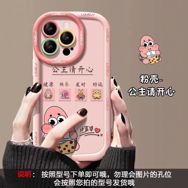 Etui til iPhone 17PRO Puff Sakura Pink Fat Star Spring Joy Soft