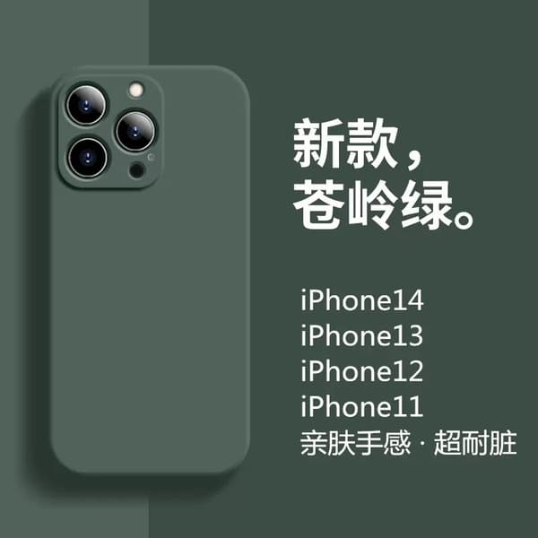 Etui til iPhone 17 Midnight Green Cube Flydende Silikone Blød Mat