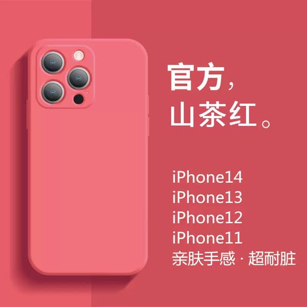 Etui til iPhone 17 Camellia Rød Cube Flydende Silikone Blød Mat
