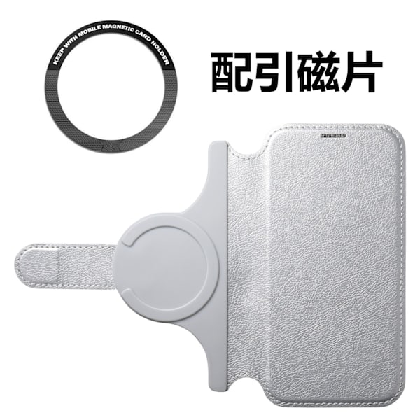 Fodral för iPhone15pro Silvergrå snabbkoppling avtagbar magnetisk kortplats fallskydd