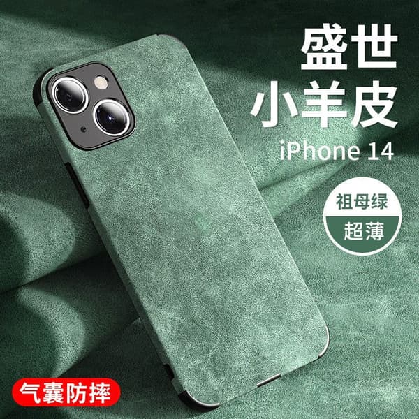 Etui til iPhone 14 Emerald høykvalitets lær anti-fall lammeskinn