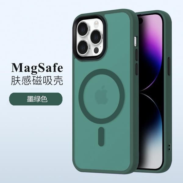 Fodral för iPhone 17 Pro Max Mörkgrön Magnetisk Matt Hudvänlig Stöttålig