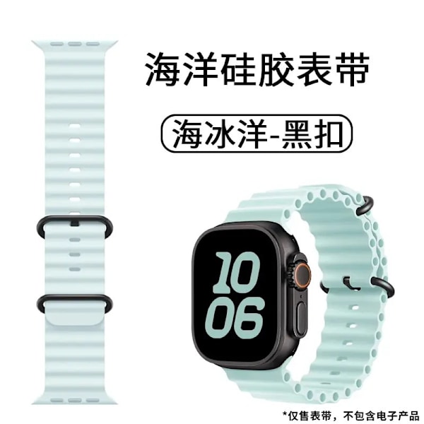 Klockarmband för Apple Watch iWatch 38/40/41/10:e generationen 42mm universal Isblå + svart spänne