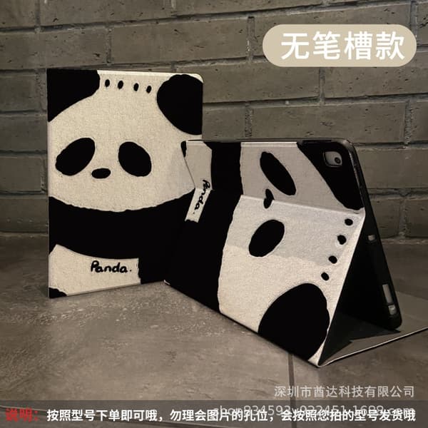 Etui for iPad Pro 2018/20/21/22 12.9\" Full Screen Bookcase O7055 Panda Side Silk Pattern Full Strap