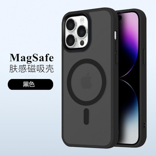 Etui til iPhone 17 Pro Max Grafit Sort mat drop-resistent magnetisk etui