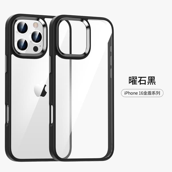 Etui til iPhone 17 Pro Sort frostet transparent fuld etui