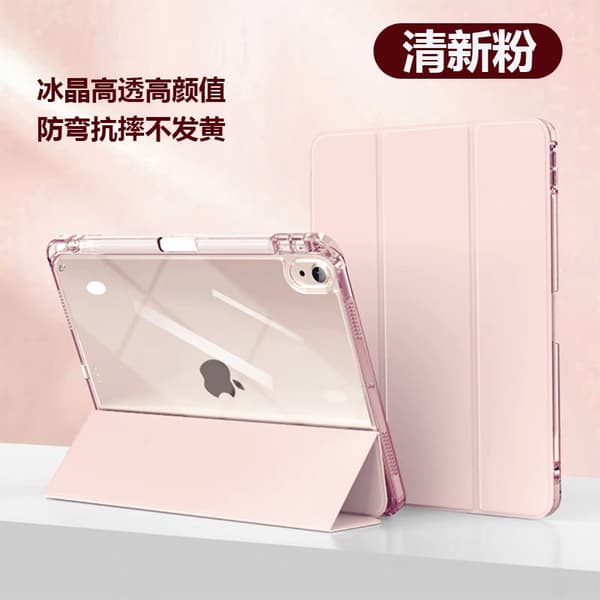 Stilig etui for iPad mini 6/7 8.3\" Rosa