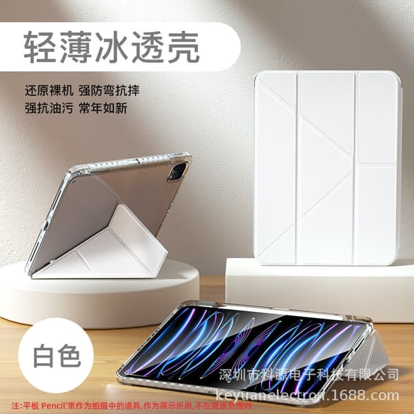 Etui til iPad 2017/2018 9.7\"/Pro 9.7\" LTY Hvid Magnetisk Foldbart Split Rem