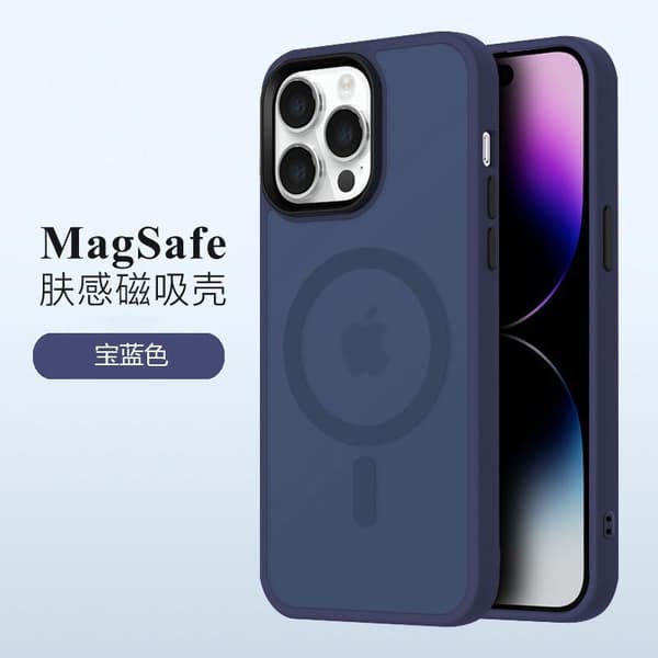 iPhone 17 Kongeblå Magnetisk Matt Deksel Støtsikker