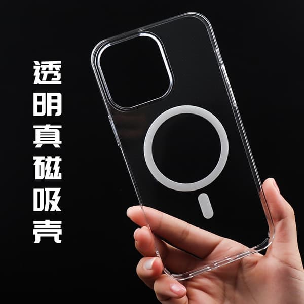 Etui til iPhone 17air PC magnetisk ridsefast transparent ægte magnetisk hårdt