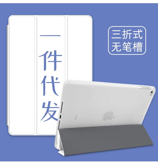 Etui til iPad 12.9\" Voltage Tri fold Pen Slotless Side Sticker Source 1\" Whiteboard Soft Mini