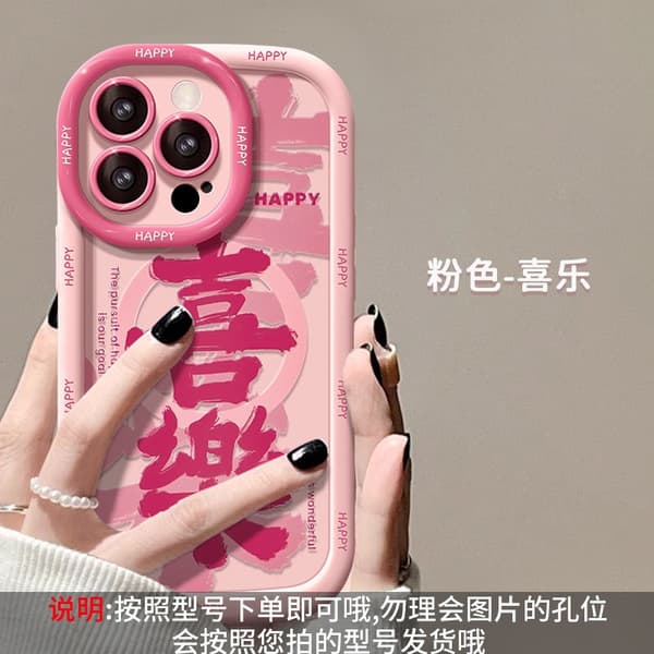 Skal för iPhone 17PRO Puff Sakura Pink Joy Spring Joy Soft