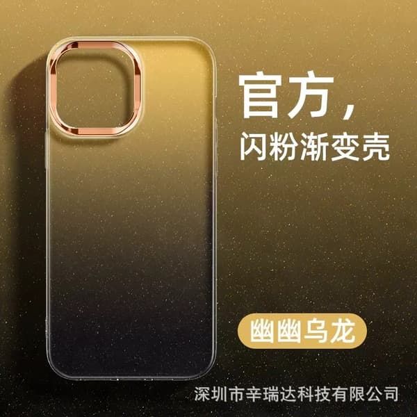 Etui til iPhone 17 Pro: En subtil oolong stjernehimmel gradient shimmer transparent