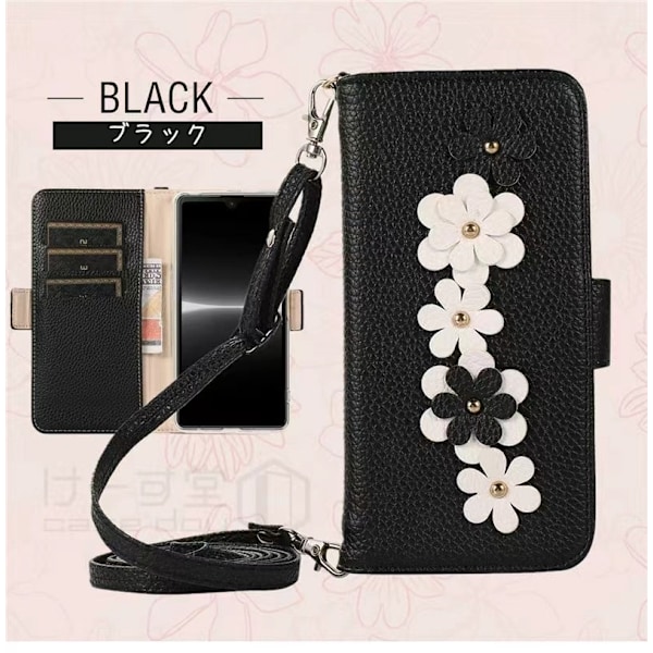 Fodral för iPhone16Plus svart ny stil blomma långt snöre läder anti fall flip