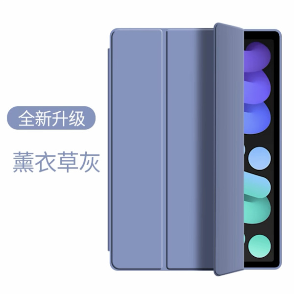 Stilig etui for iPad Pro 2024 13\" lavendelgrå