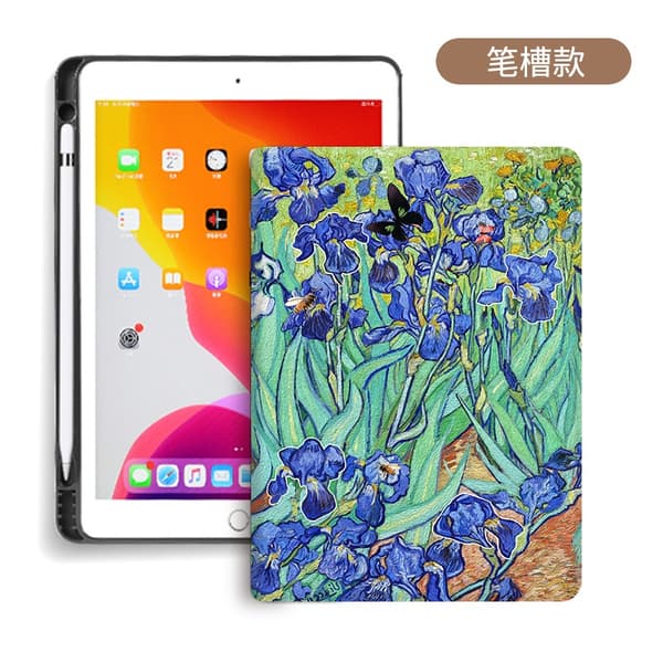 Stilfuldt etui til iPad 2/3/4 9.7\" Pen Tray Iris 8th