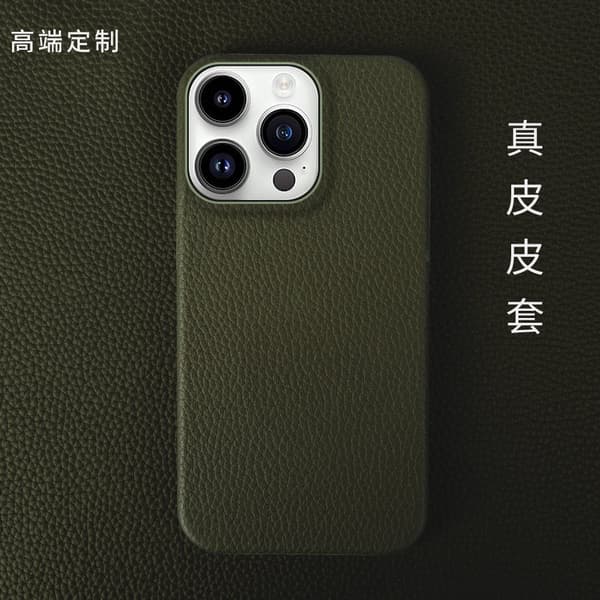Deksel til iPhone15promax Army Green Leather Half