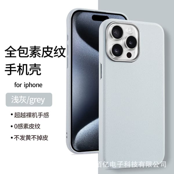 Etui til iPhone 17 PRO Lysegrå Tekstureret Stand