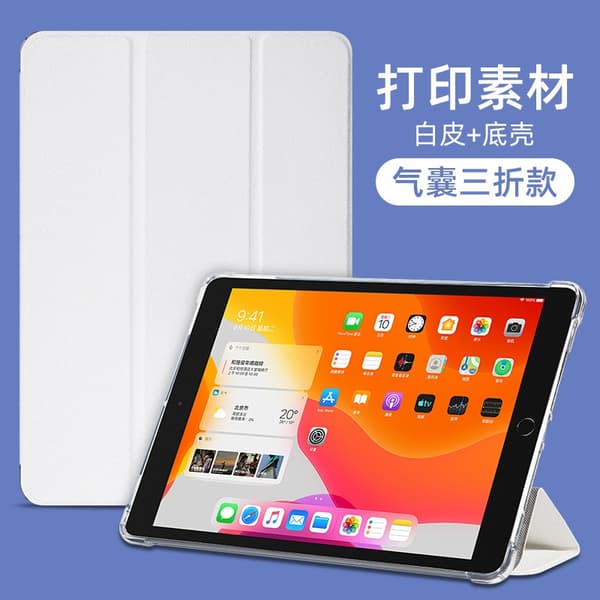 Stilfuldt etui til iPad 2018 pro 11\" airbag tri fold source printing base hvid
