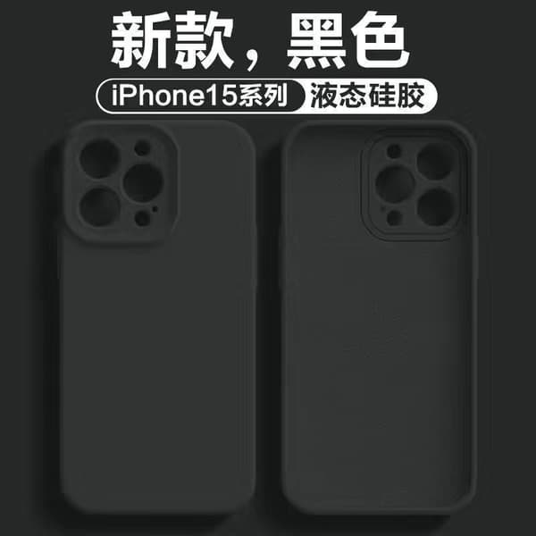 Etui til iPhone 17 Svart solid silikon flytende silikon fallsikker