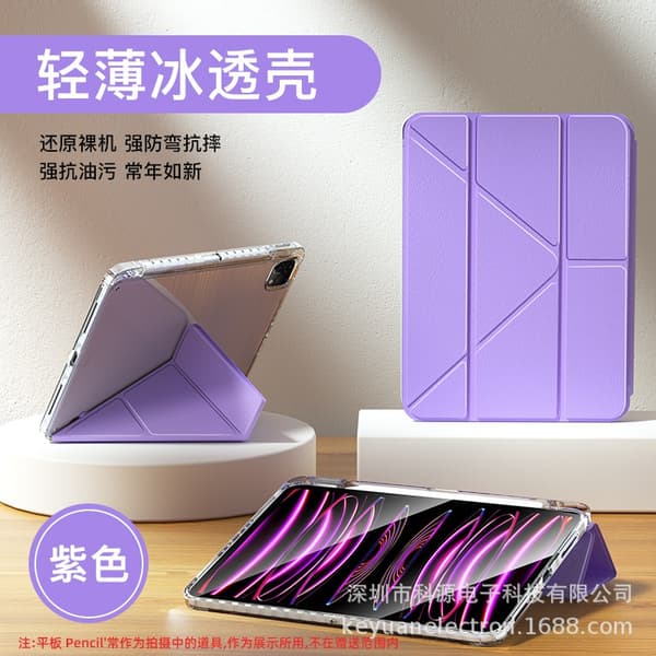 Stilig etui for iPad 2017/2018 9.7\"/Pro 9.7\" LTY Lilla Magnetisk Brettbart Stropp